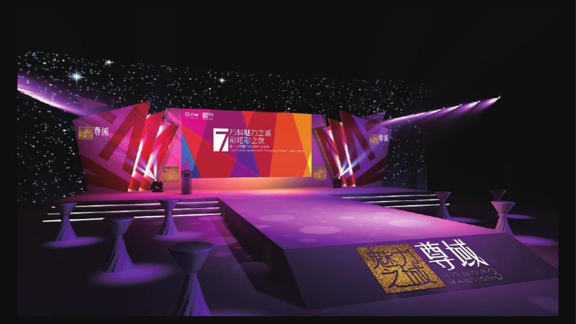 科幻影像计划《未来日志》