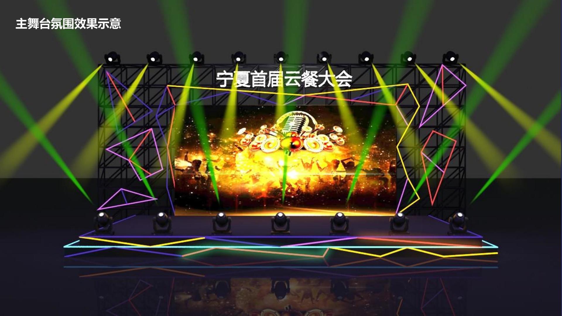 沉浸式戏剧《无声之城》