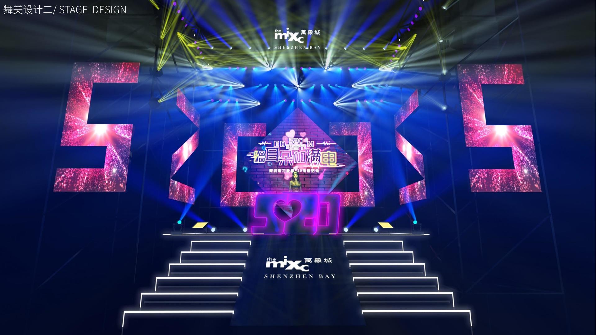 影像装置《流动的城市》